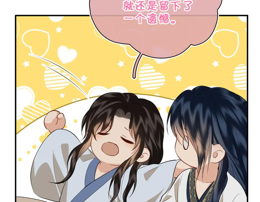 第231页