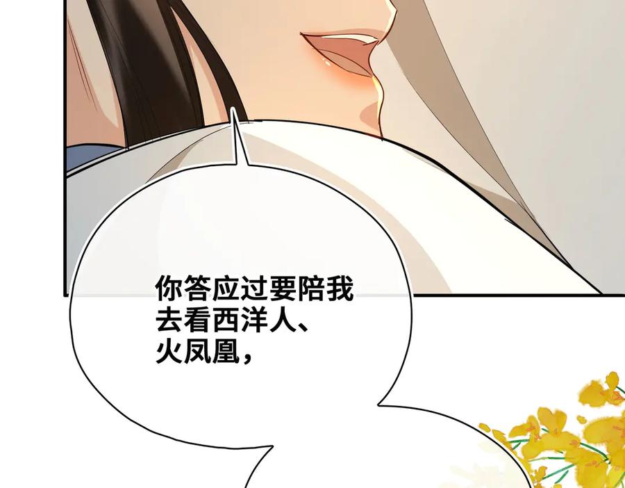 第253页