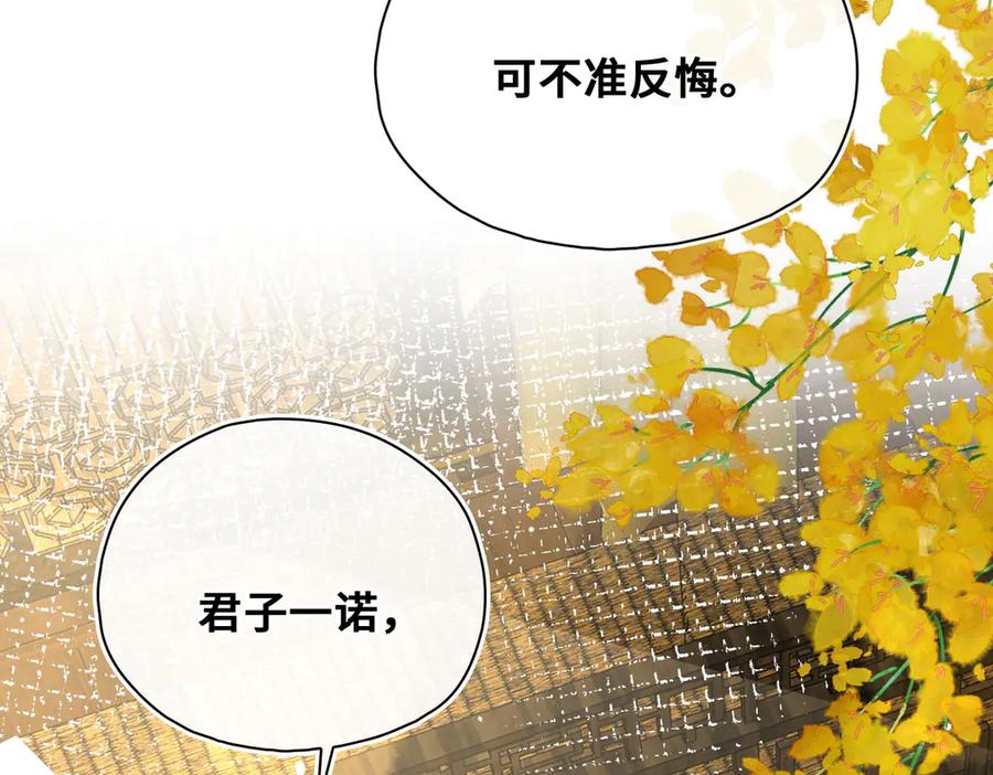 第255页
