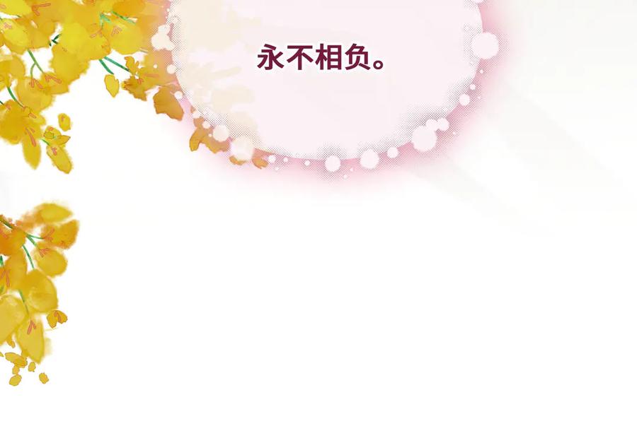 第261页