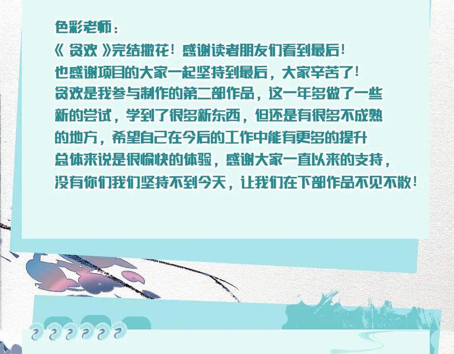 第269页