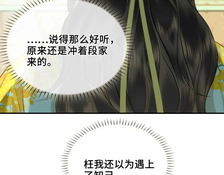 第199页