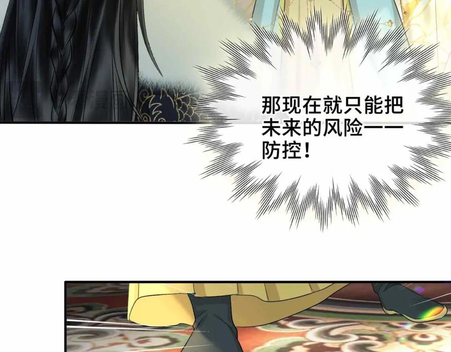 第207页