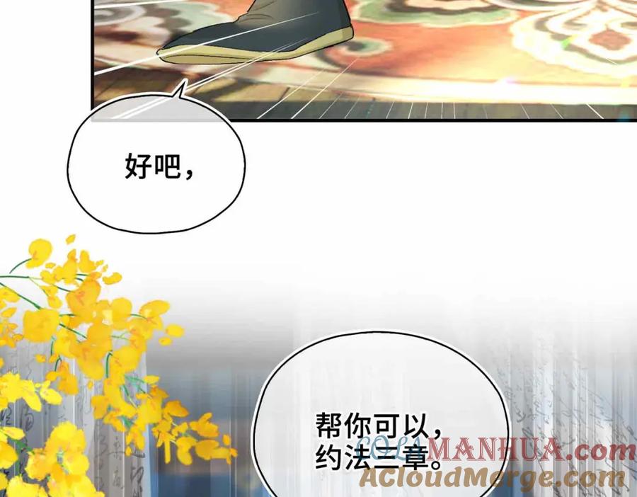 第209页