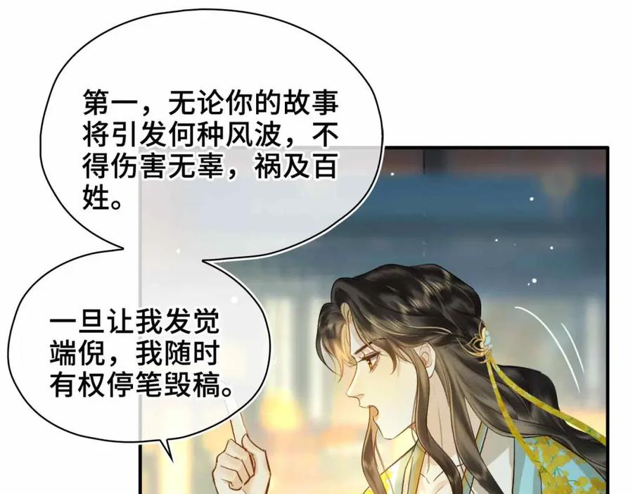 第215页