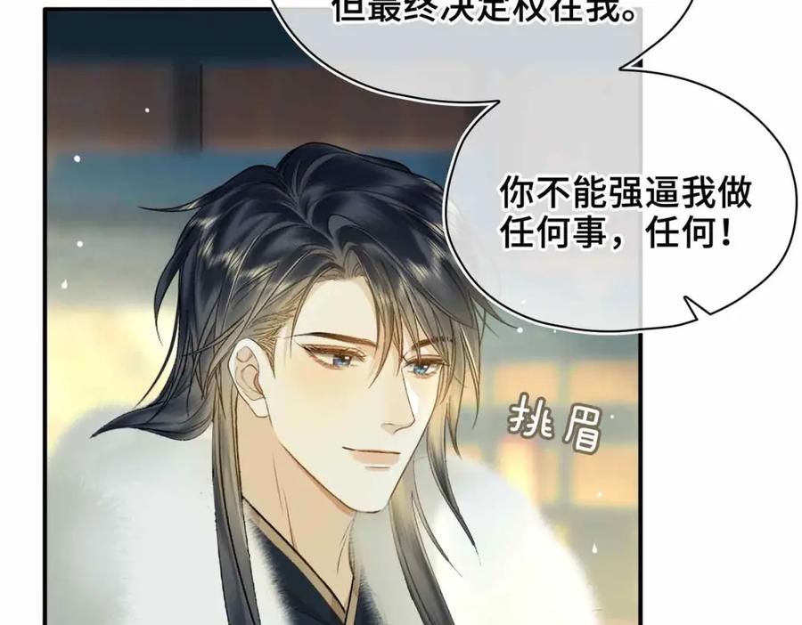 第219页