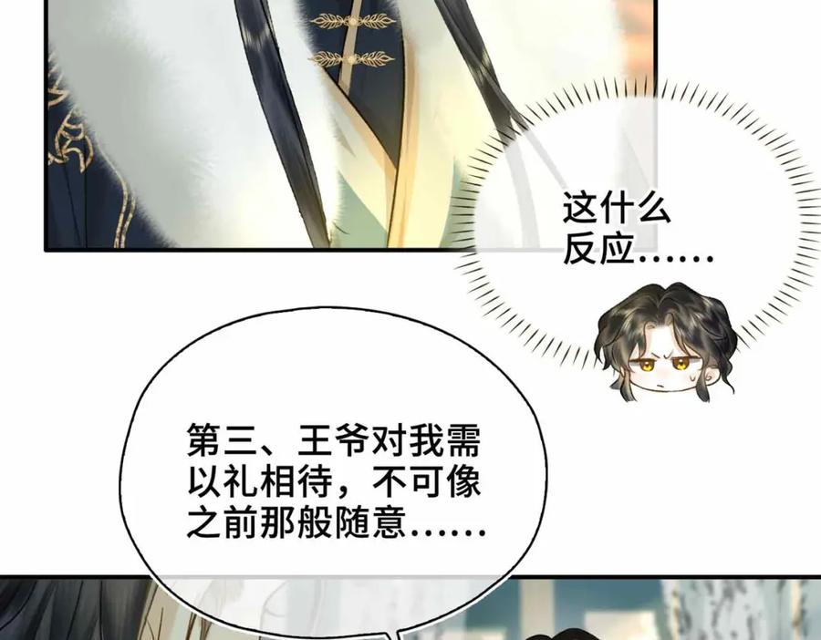 第221页