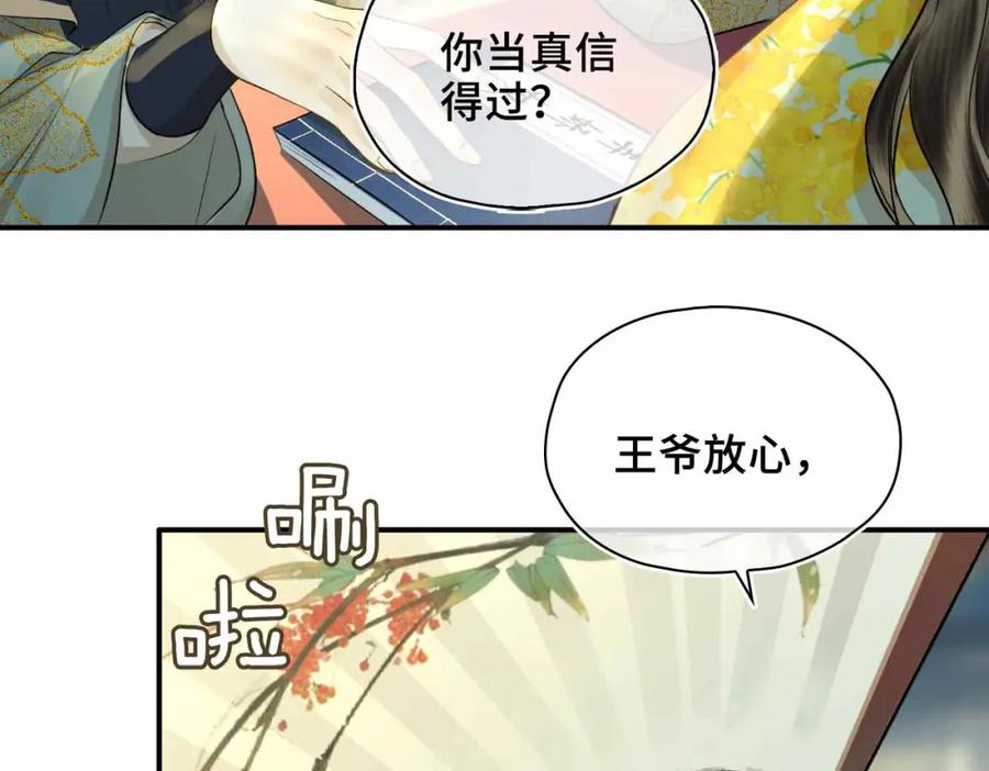第231页