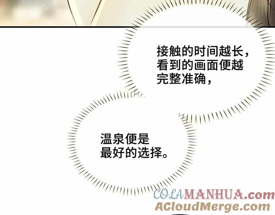 第249页