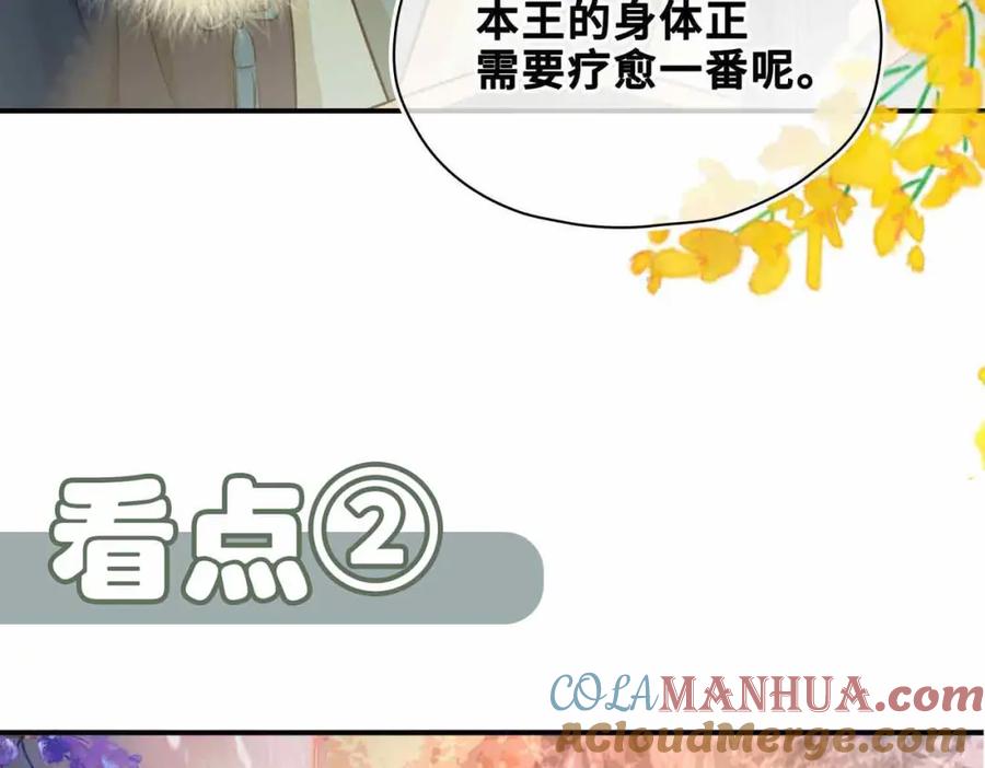 第257页