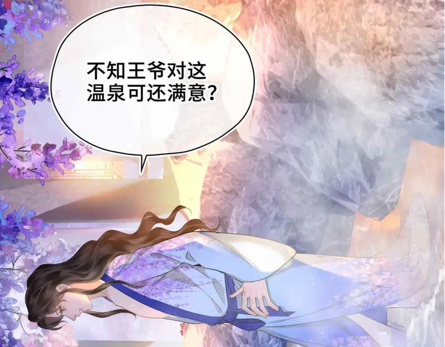 第259页