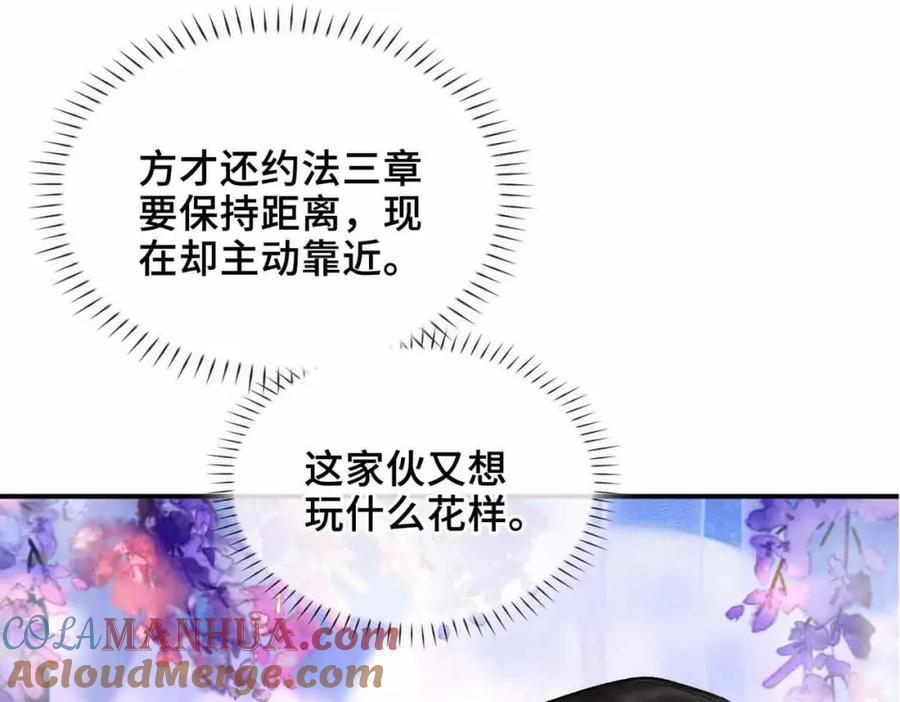第265页