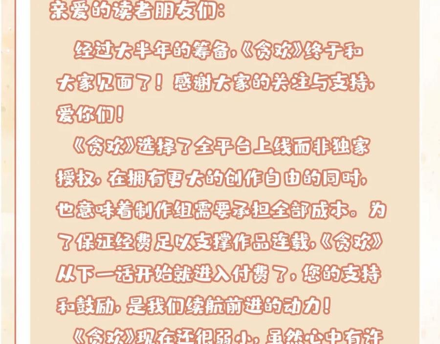 第275页