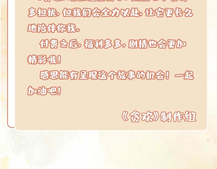 第277页