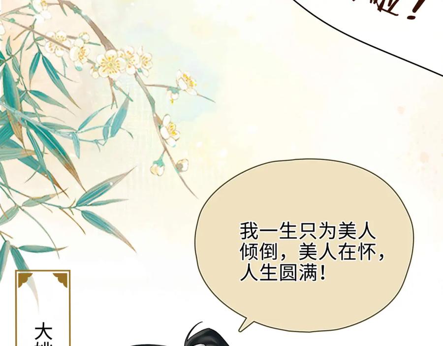 第283页