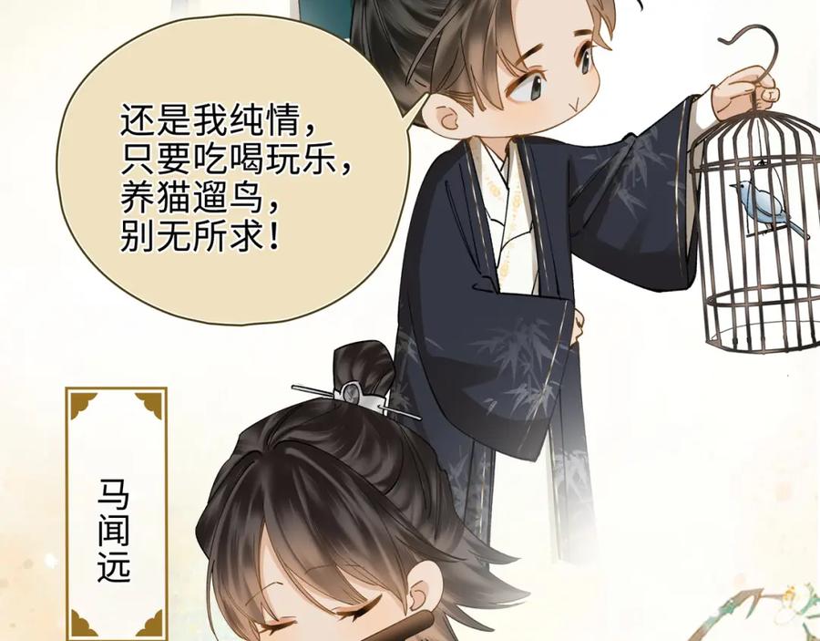 第287页