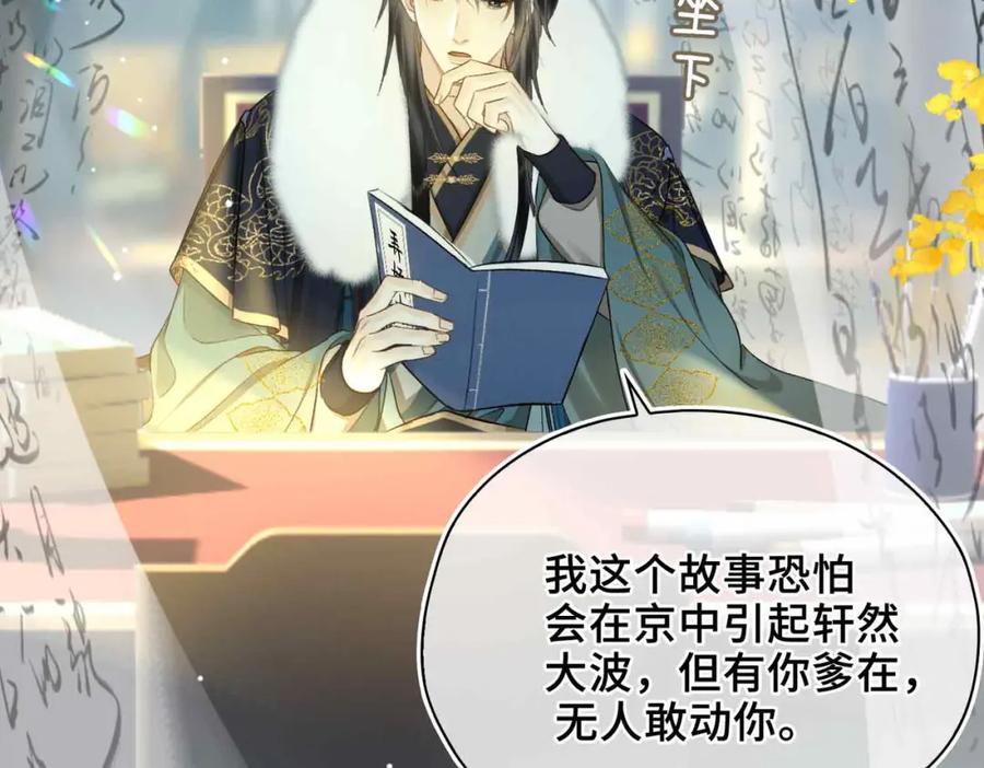 第195页