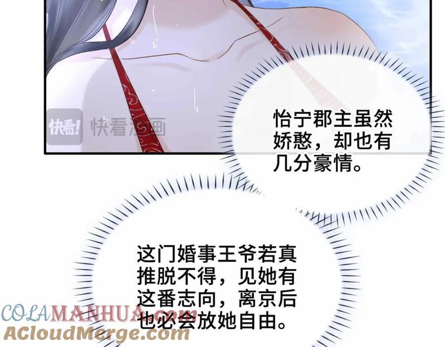 第201页