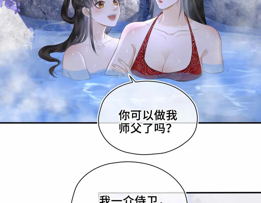 第205页