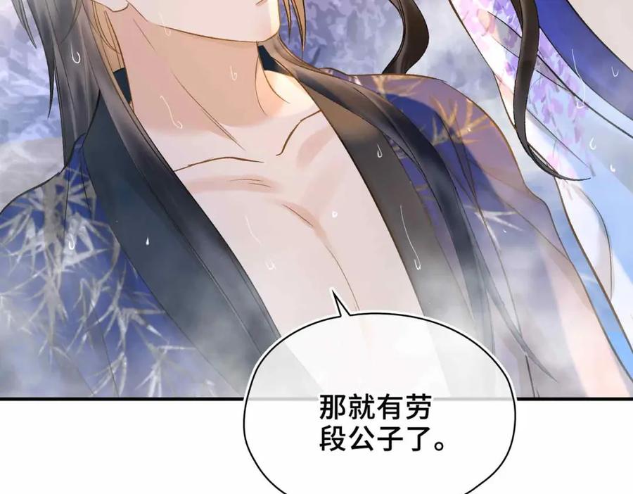 第253页