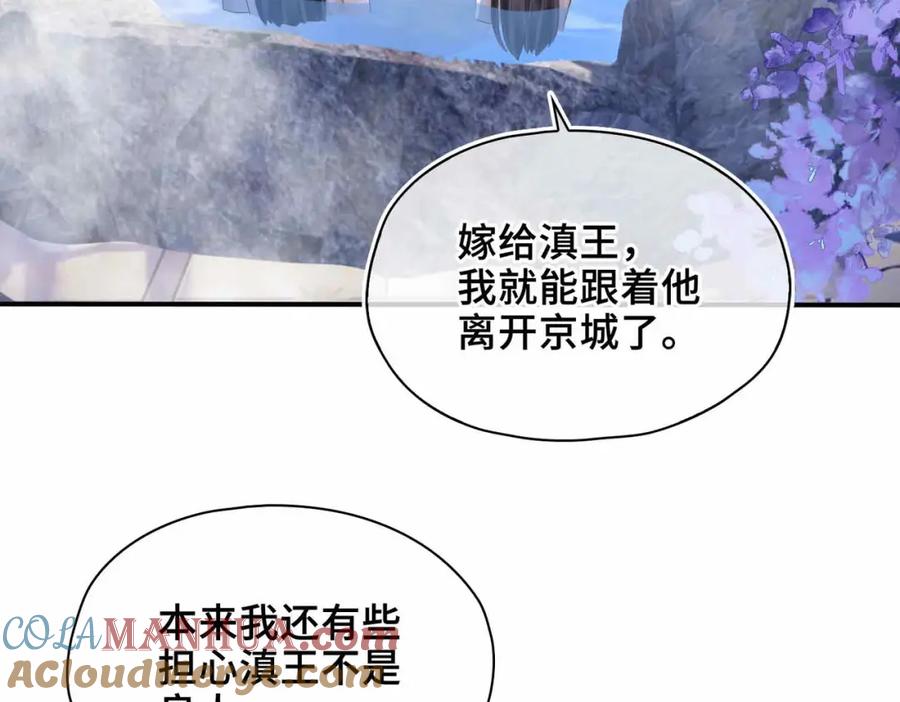 第193页