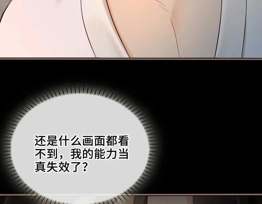 第262页