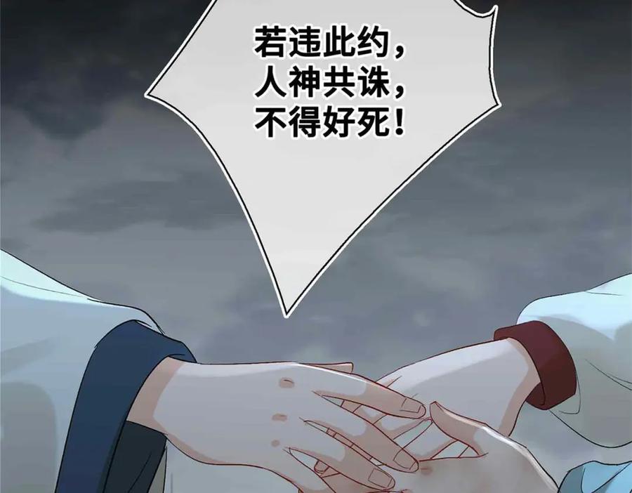 第242页