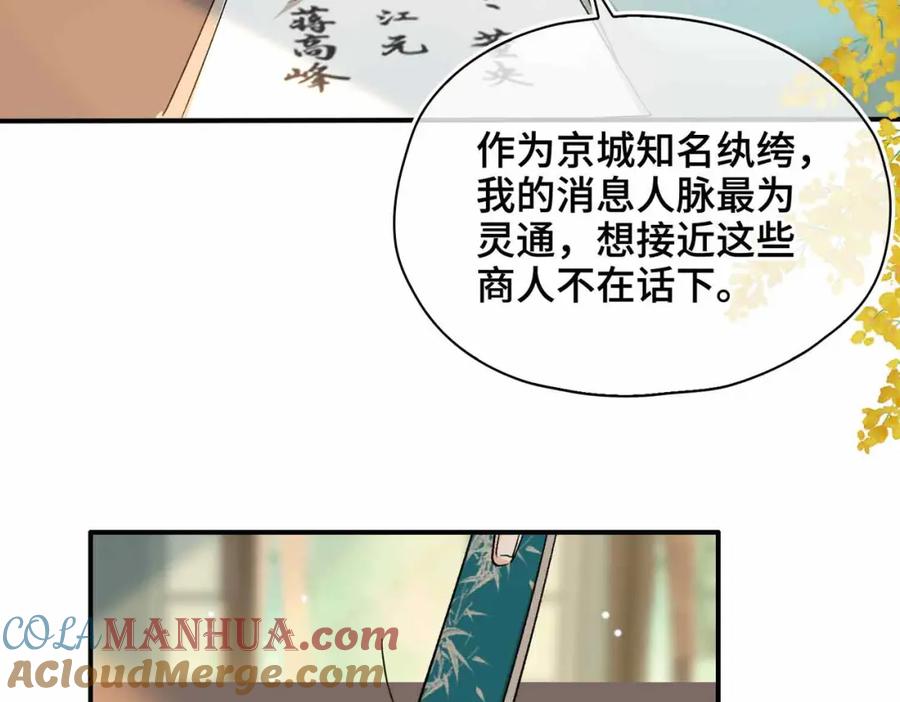 第202页