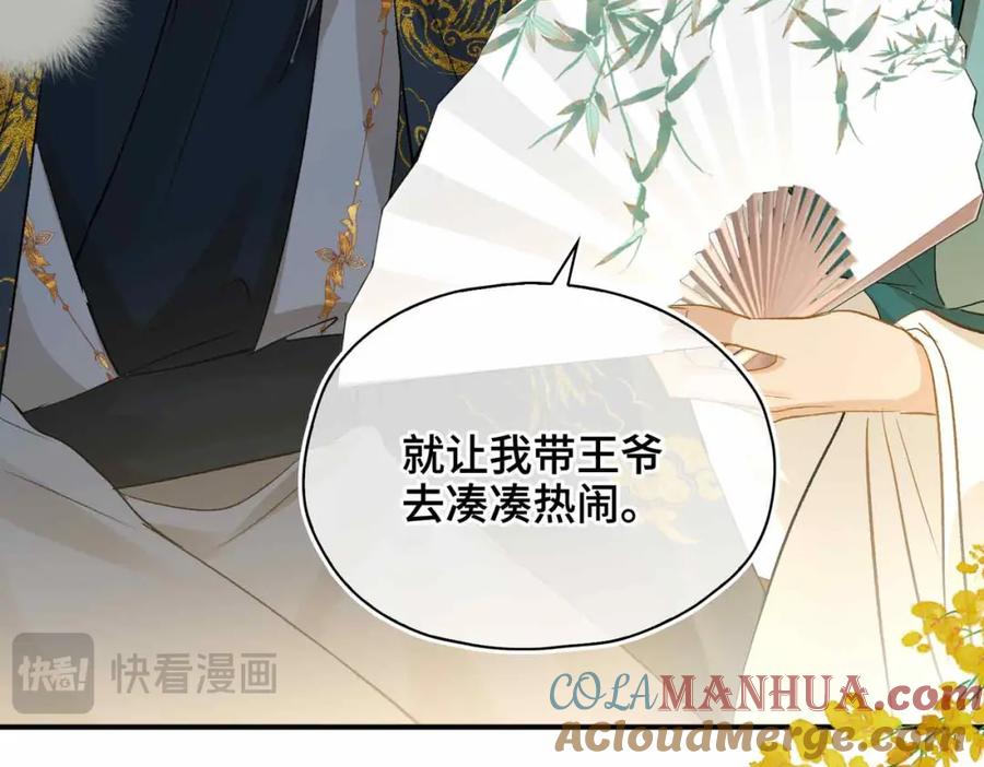 第210页