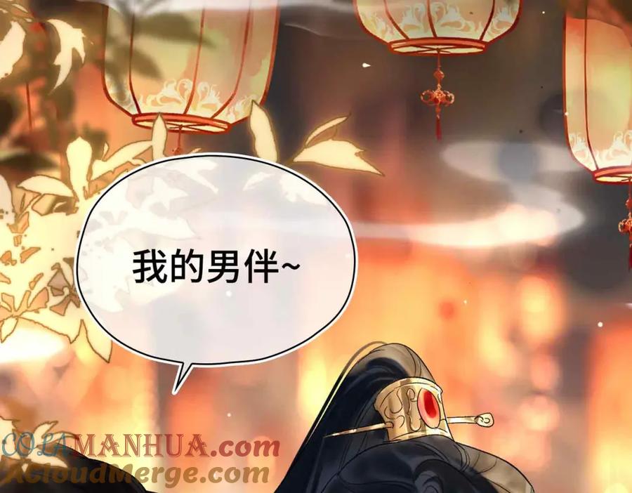 第234页