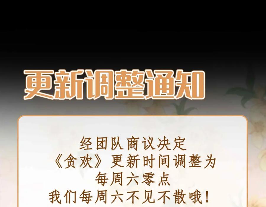 第254页