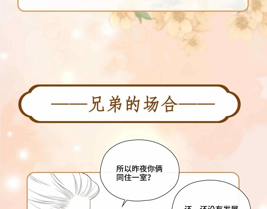 第256页