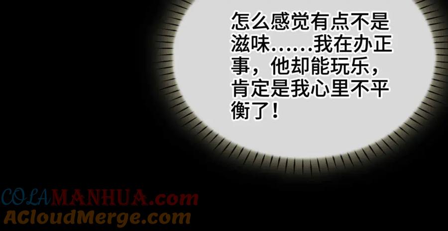 第242页