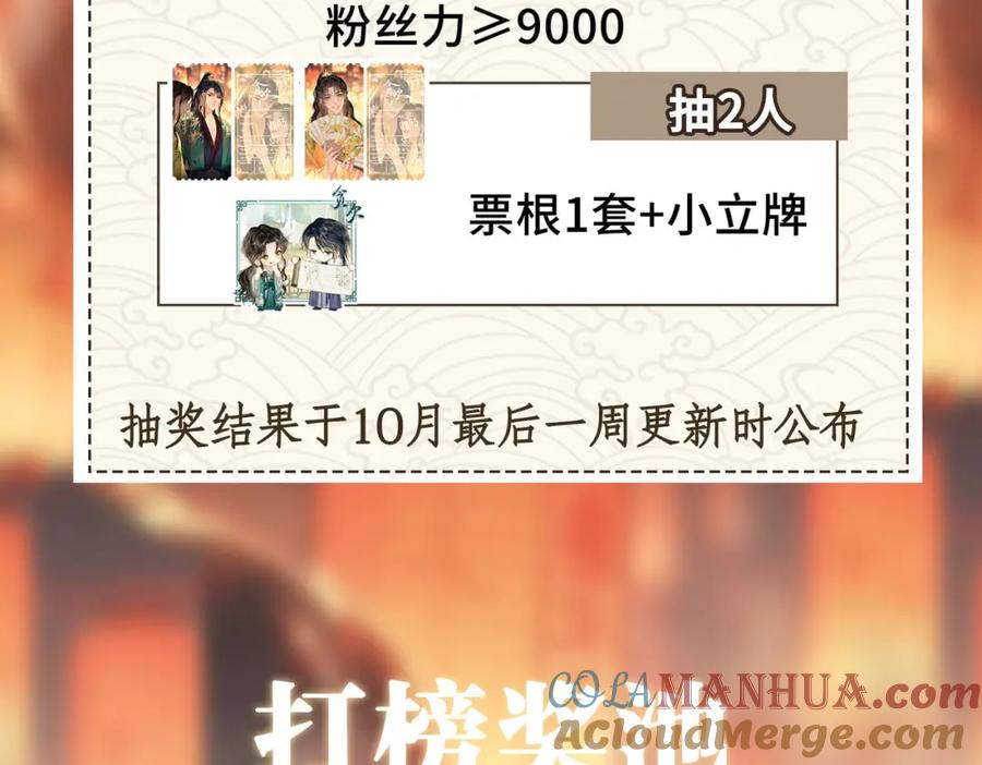 第282页