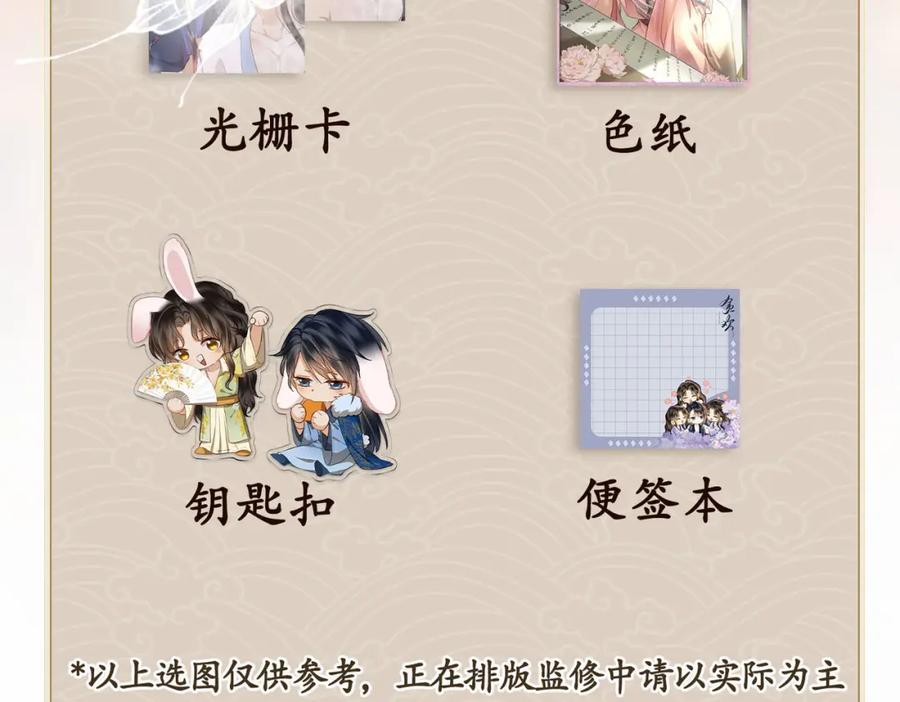 第286页