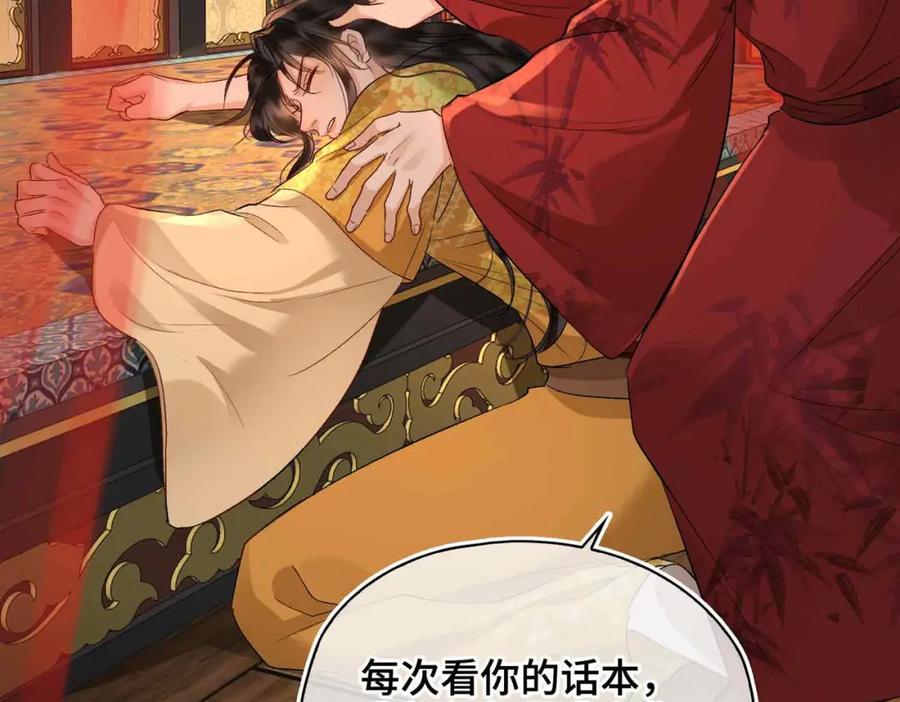 第120页