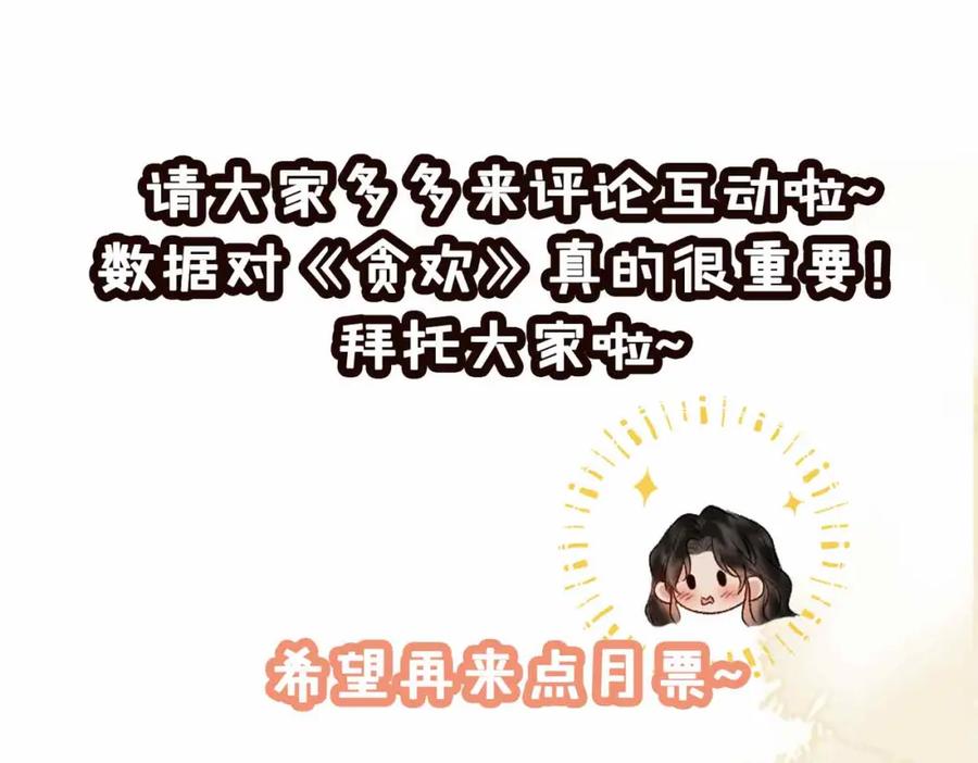 第230页