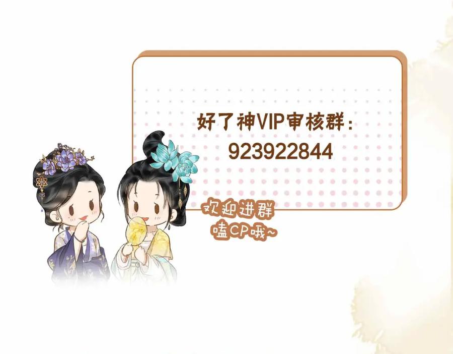 第214页