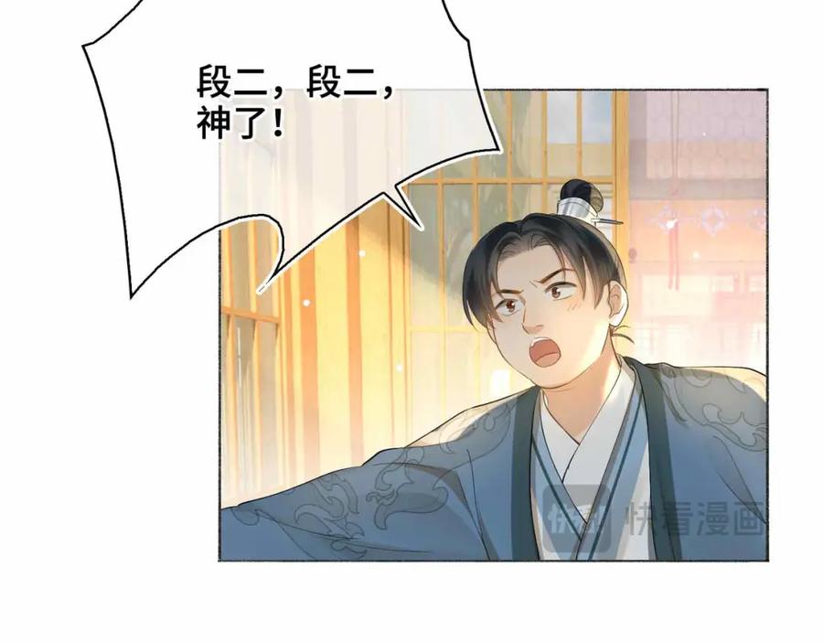 第198页