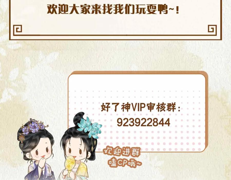 第206页