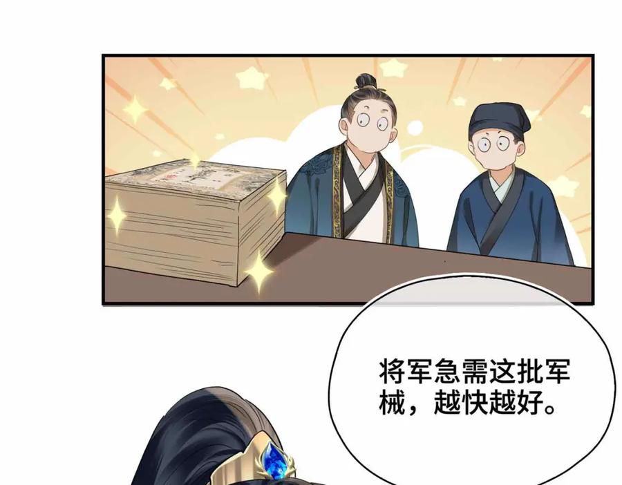 第148页
