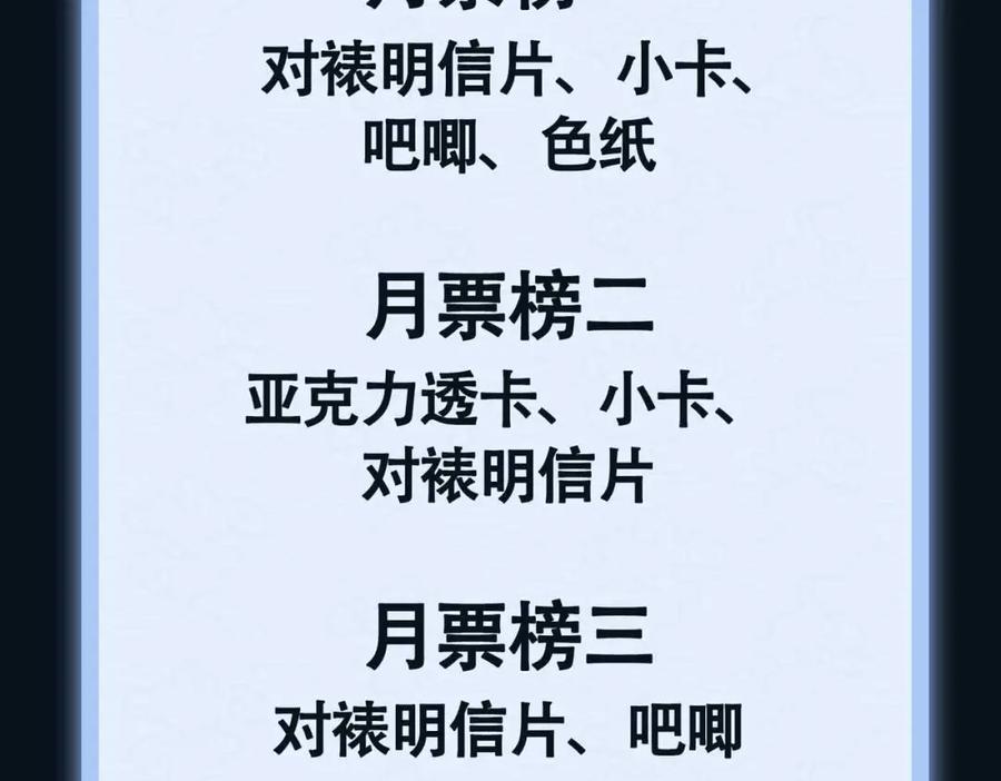 第236页