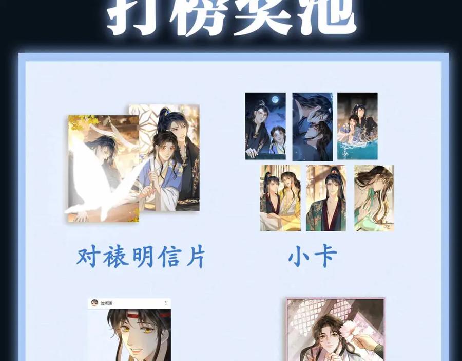 第244页