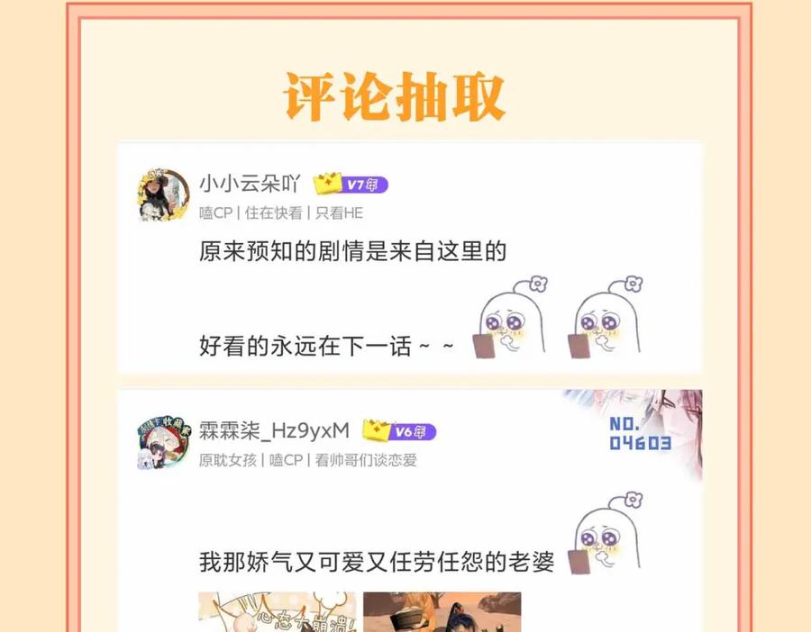 第206页