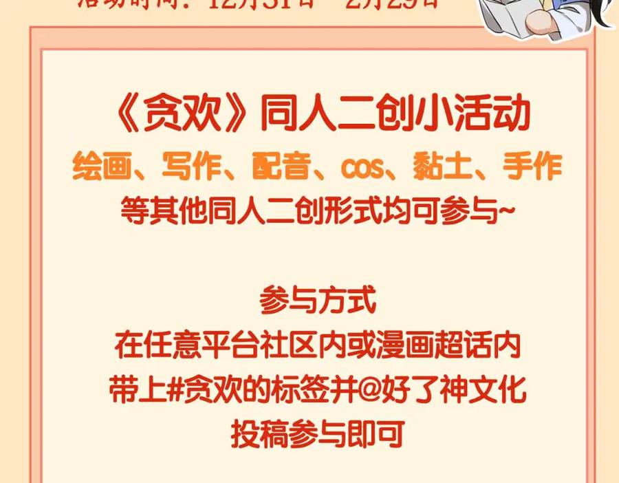 第214页