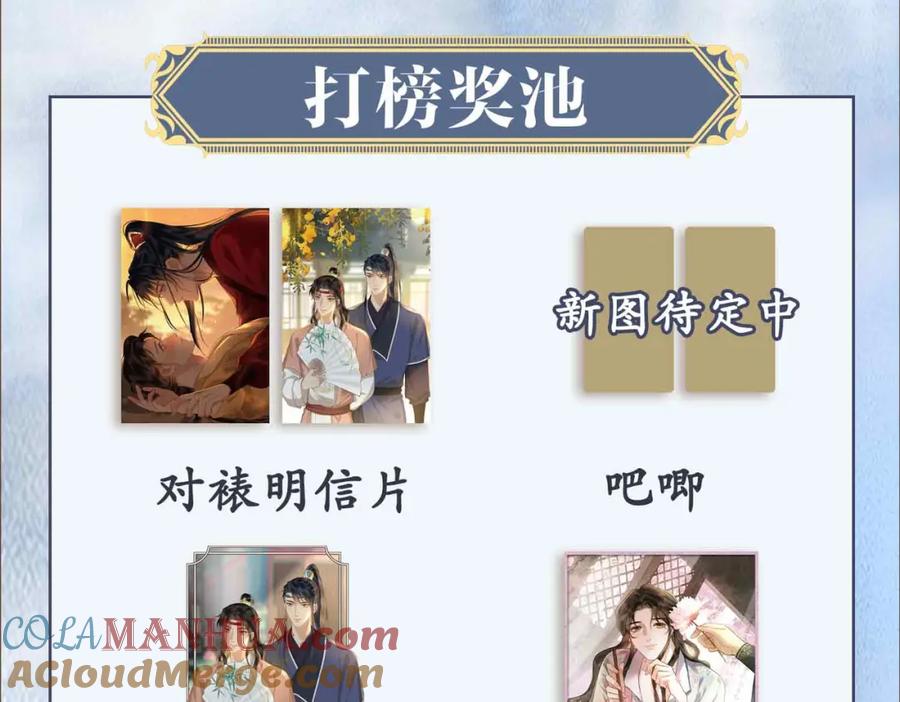 第234页
