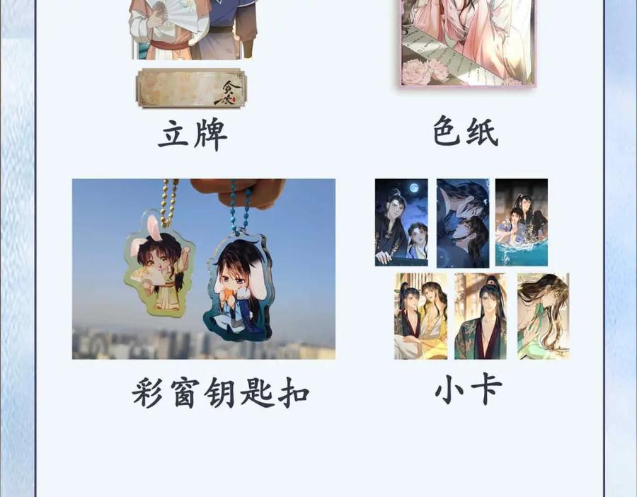 第236页