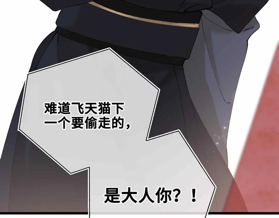 第206页