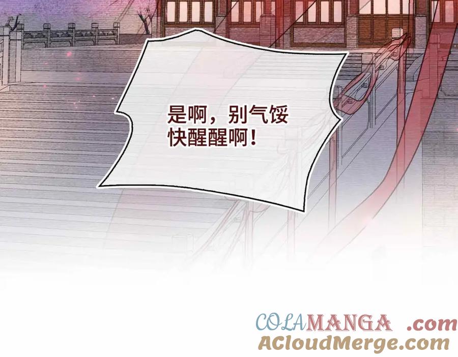 第234页