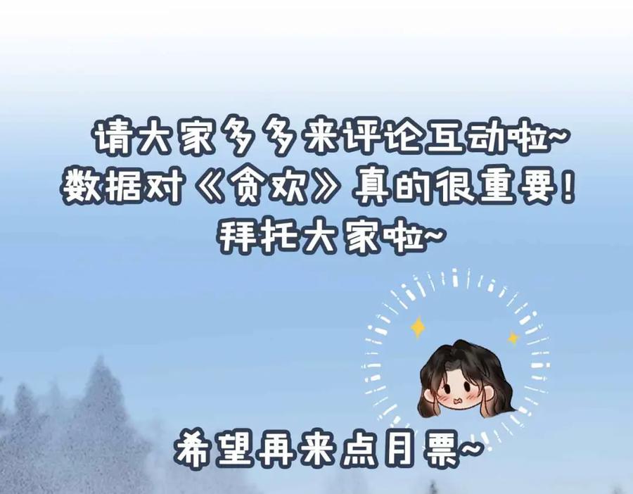 第256页
